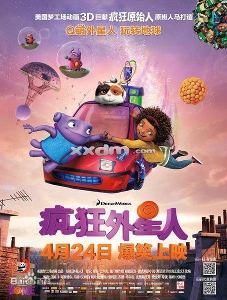 日本东京理科大学毕业证办理